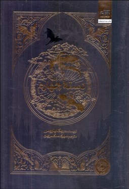 تصویر  دسته چهارم