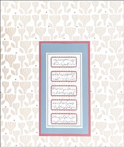 تصویر  فولدي بگ سايز سه 3068