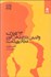 تصویر  13 كاري والدين داراي ذهن قوي انجام نمي‌دهند