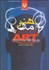 تصویر  هنر مدرن (بررسي و تحليل هنر معاصر جهان)