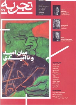تصویر  آقاي كوئين مرموز