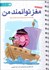 تصویر  مغز توانمند من