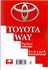 تصویر  راه تويوتا در فروش و بازاريابي