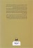 تصویر  از انجمن حجتيه تا سازمان مجاهدين انقلاب اسلامي خاطرات دكتر سيد هاشم آقاجري (1358-1336)