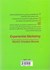 تصویر  بازاريابي تجربي (اسرار استاتژي‌ها و داستان‌هاي موفقيت بزرگ‌ترين برندهاي جهان)