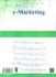 تصویر  بازاريابي الكترونيكي