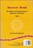 تصویر  نامه باستان 9 (ويرايش و گزارش شاهنامه فردوسي) 1205