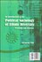 تصویر  درآمدي بر جامعه‌شناسي سياسي تنوع قومي (مسايل و نظريه‌ها) 1353