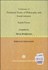 تصویر  فرهنگ اصطلاحات فلسفه و علوم اجتماعي انگليسي فارسي
