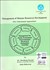 تصویر  مديريت توسعه منابع انساني (رويكردهاي نوين آموزشي)