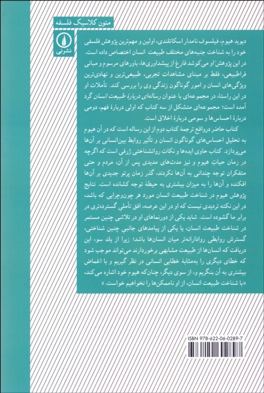 رسالة قطع علاقة