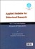 تصویر  آمار كاربردي در پژوهش‌هاي رفتاري 2 (آمار استنباطي يك متغيري) (به همراه راهنماي نرم‌افزار SPSS) پارامتريك و ناپارامتريك