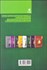تصویر  راز جذب پول در ايران 3 (دخل و خرج و سرمايه‌گذاري به سبك ايراني)