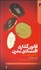 تصویر  قانون‌گذاري اقتصادي مدرن (2 جلدي)