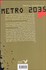 تصویر  مترو 2035
