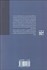 تصویر  راه بي‌سرانجام (نگاهي به سرگذشت آسوريان در جنگ جهاني اول)