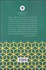 تصویر  تحول فرهنگي در دانشگاه (مدل سياستي با رويكرد اسلامي ايراني)