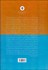 تصویر  انديشه و سياست در ايران باستان (جلد چهارم) (سير و سرنوشت سياست شهرياري در نمود حكومت اشكاني‌ها و نهاد دولت ساسانيان)