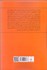 تصویر  تحليل گفتمان‌هاي آموزش و پرورش ايران پس از انقلاب