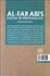 تصویر  نظام معرفت‌شناسي فارابي