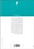 تصویر  اقتصاد و دولت در ايران (پژوهشي درباره ريشه‌ها و علل تداوم اقتصاد دولتي در ايران)