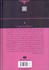 تصویر  خاطرات دو عروس جوان