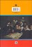 تصویر  زندگي پزشكي من (به انضمام يك كتاب ديگر)