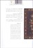 تصویر  خيام صادق (مجموعه آثار هدايت درباره خيام)