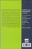 تصویر  رنج و رستاخيز در آيينه اسطوره‌ها (مدل تفسيري رستاخيز و جاودانگي در كتب مقدس اديان ابراهيمي)