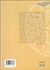 تصویر  تاريخ ادبيات ايران و قلمرو زبان فارسي با رويكرد ژانري (4)