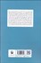 تصویر  داستان‌ها و فيلم‌هاي ابراهيم گلستان (متن و فرامتن)