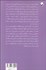 تصویر  زبان زنانه در سينما (پژوهشي با رويكرد مطالعات فرهنگي)