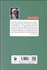 تصویر  گيلگمش ايلياد و شاهنامه (بررسي تطبيقي حماسه سرايي در جهان)