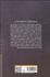 تصویر  وقايع‌نگاري جنون (شرحي بر زندگي فريدرش هلدرلين در فاصله سال‌هاي 1806-1843)