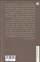 تصویر  عمر كوتاه هنر ماندگار : چند رساله از بقراط پدر طب