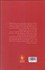 تصویر  30 ويژگي‌ها (رشد مديريت اجتماعي مباني حكمراني)