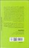 تصویر  يك بار در بهشت بيدار شديم