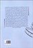 تصویر  تك‌گويي در سينماي ايران 2 (1360-1393)