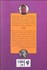 تصویر  پسري كه دور دنيا را ركاب زد 2( سفر به آمريكا)