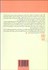 تصویر  مواجهه با ماتريكس (نهادها و سازمان‌هاي پساانساني)
